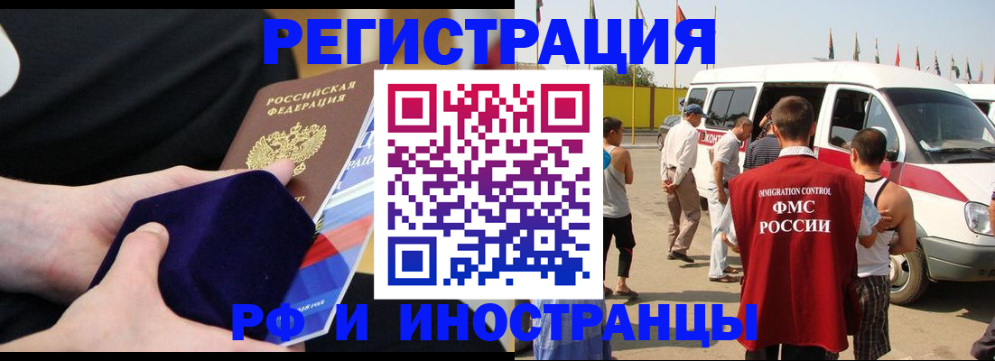 временная регистрация поиск в Талице