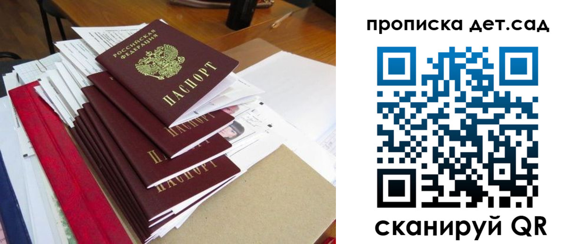 пропишу в квартире в Талице