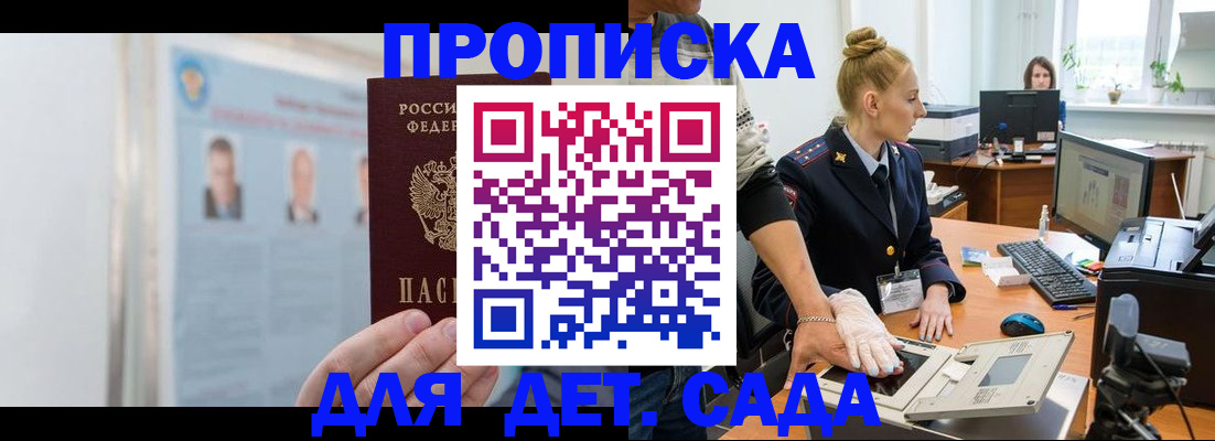 регистрация для школы в Талице