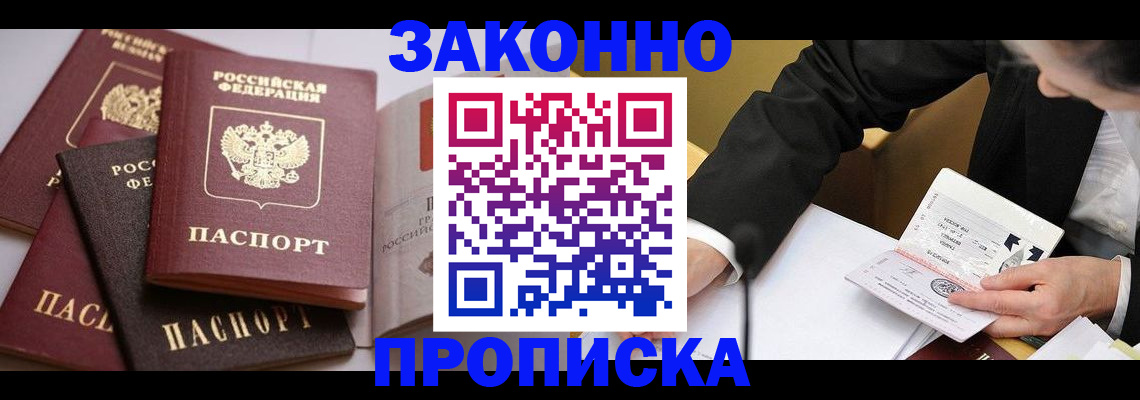 регистрация для дет. сада в Талице