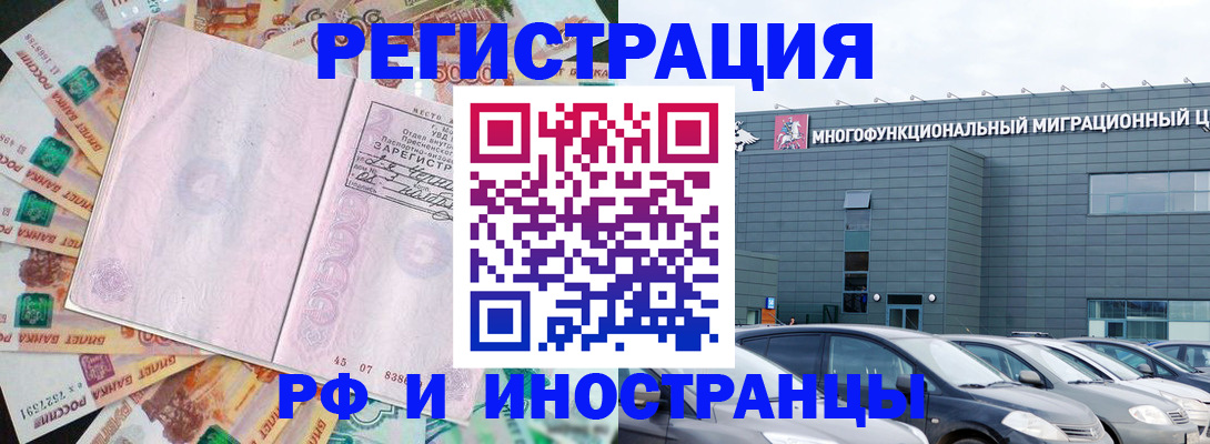 прописка паспорт в Талице