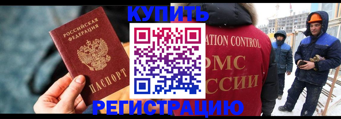 где прописаться в Талице
