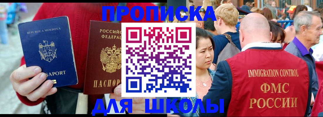 найти адрес прописки в Талице